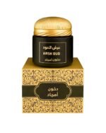 دخون أمجاد No.3 من عرش العود – بخور فاخر سلطاني مصنوع بعناية لعشاق الدخون الفاخر في سلطنة عمان.