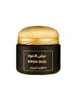 دخون أمجاد No.3 من عرش العود – بخور فاخر سلطاني مصنوع بعناية لعشاق الدخون الفاخر في سلطنة عمان.