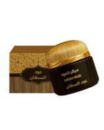 دخون عود السلطان No.2 داخل علبة ذهبية فاخرة، يُبرز عود نيبالي فاخر ولمسة عمانية تراثية.