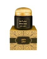 دخون حصن No.4 – دخون فاخر سلطاني للمجالس والمناسبات، بخور عماني أصيل من عرش العود.