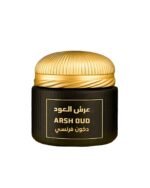 دخون فرنسي No.5 من عرش العود – بخور فاخر للمجالس والمناسبات من سلطنة عمان