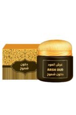 دخون شموخ No.6 بجانب العلبة – بخور فخم من سلطنة عمان بتصميم يجمع بين الأصالة والفخامة